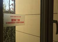 萬(wàn)科美景魅力之城