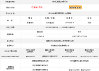 匯泉西悅城