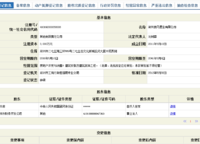 奧馬廣場