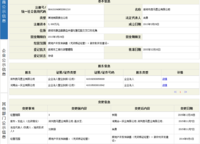 奧馬廣場