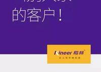 楷林中心