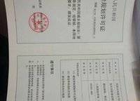 偉業(yè)龍湖上城