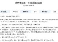 康橋香溪郡
