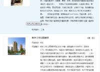 萬創(chuàng)夢想城