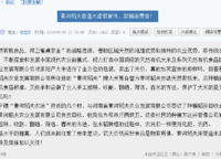 萬創(chuàng)夢想城