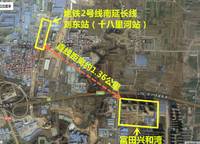 富田興和灣
