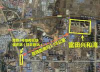 富田興和灣