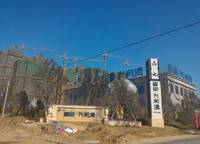 富田興和灣