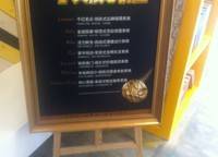 海亮?xí)r代ONE