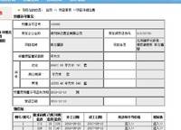坤達(dá)祥龍城