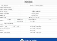 河南文化大廈