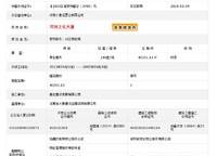 河南文化大廈
