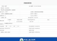 康橋林語鎮(zhèn)