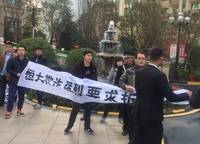 恒大綠洲