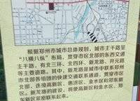恒大翡翠華庭