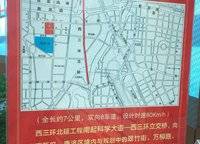 恒大翡翠華庭