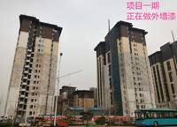 萬(wàn)科美景魅力之城