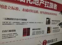 永威南樾