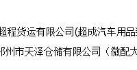 天地灣