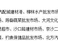 天地灣