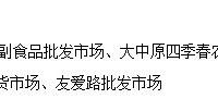 天地灣