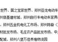 天地灣