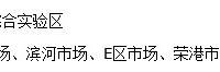 天地灣