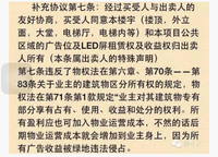 綠地濱湖國際城