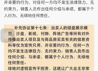 綠地濱湖國際城