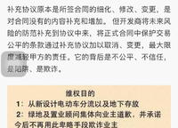 綠地濱湖國際城