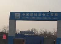 鄭州綠地城