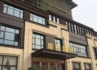 康橋朗城