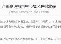 錦藝金水灣