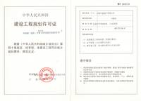 中盟龍湖里