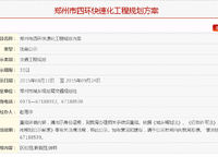 萬科大都會