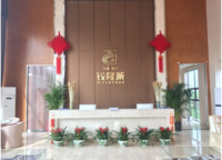謙祥萬華城