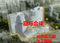 華爾中心