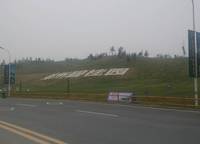 鄭州碧桂園