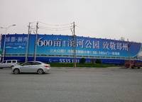 綠都瀾灣