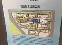 萬科民安星辰（民安西上二期）