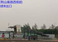 綠都脈棟