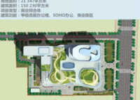 華爾中心