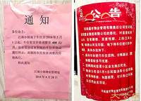 亞星江南小鎮(zhèn)