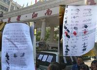 亞星江南小鎮(zhèn)