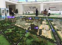 泰宏建業(yè)國際城