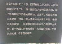 鄭州綠地城