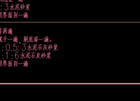 建業(yè)花園里朗岸