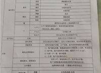 康橋朗城