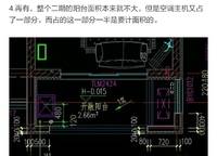 建業(yè)花園里朗岸