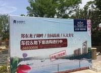 正商書香華府